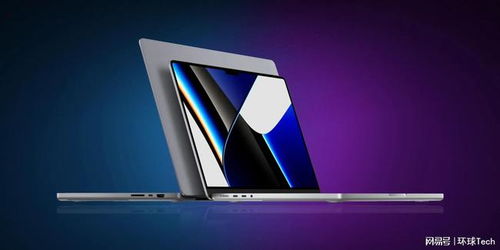 蘋果20英寸神秘折疊設備 MacBook與iPad的完美融合，重新定義移動計算