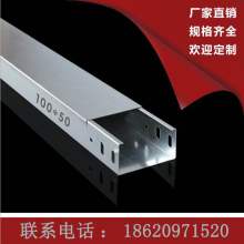東莞文興電纜橋架線管設備廠深圳辦事處 專業電纜橋架與母線槽解決方案的典范